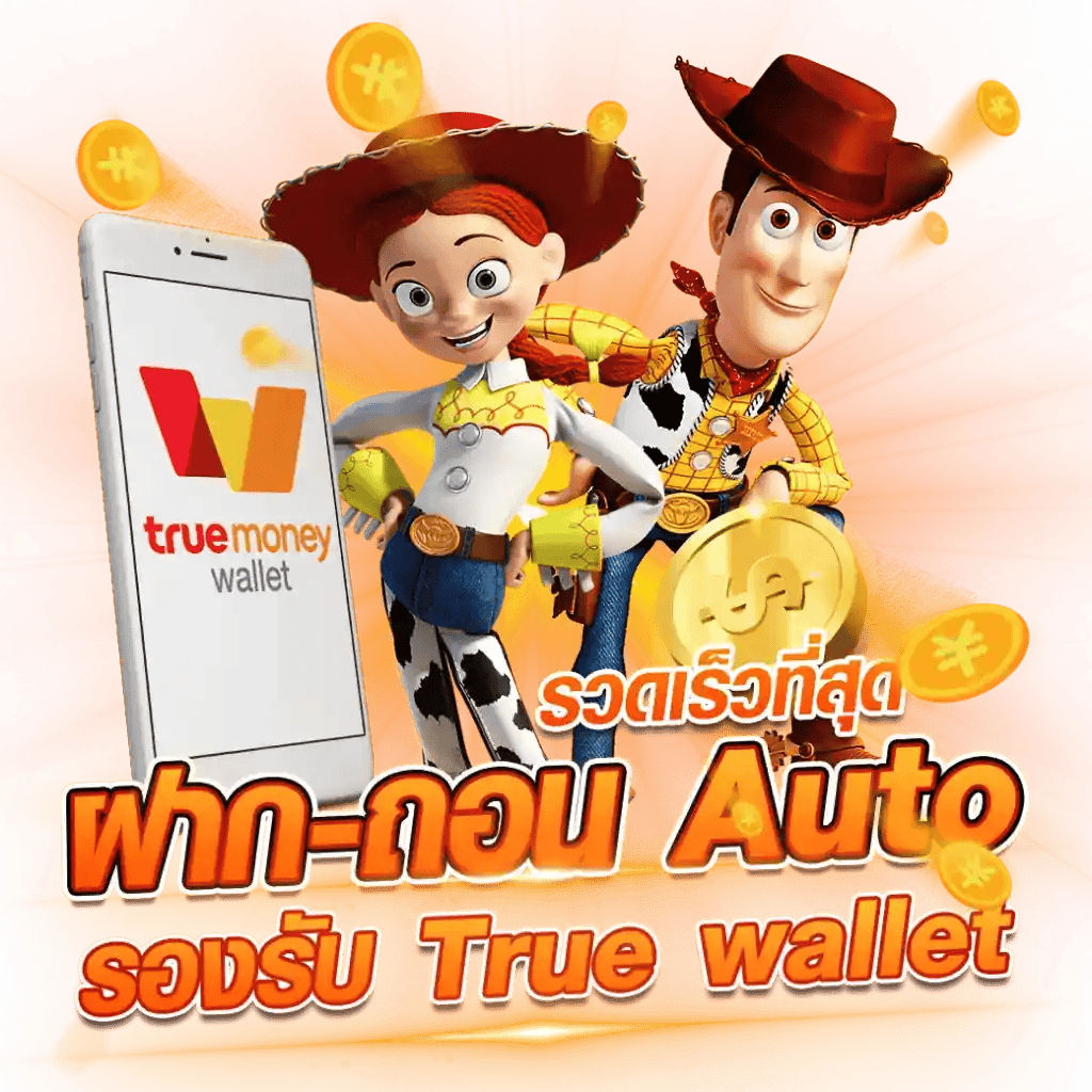 ballhub เว็บพนันที่ให้มากกว่าการเดิมพัน ความสนุกไม่มีขีดจำกัด